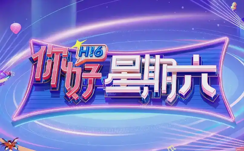 江湖夜雨 电影 2024 武侠